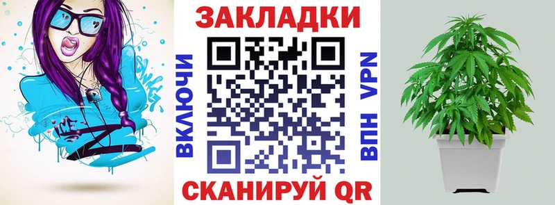 Продажа наркотиков Тейково Cocaine ГАШИШ