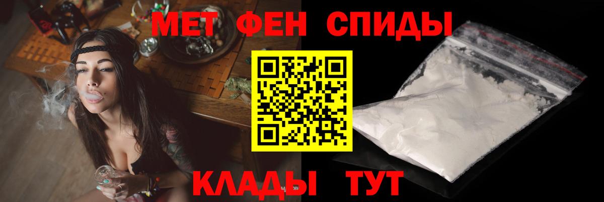 АМФЕТАМИН VHQ Тейково
