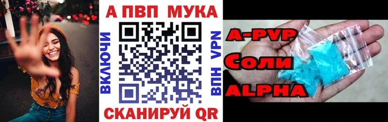 shop состав  МЕГА tor  Alfa_PVP VHQ  Тейково  продажа наркотиков 