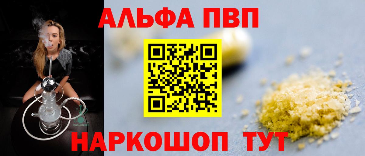 Альфа ПВП СК Тейково