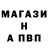 ГАШ VHQ ramaz batonisashvili