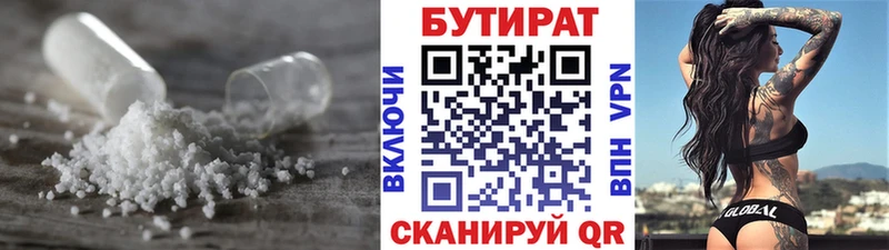 цены наркотик  Тейково  БУТИРАТ буратино 