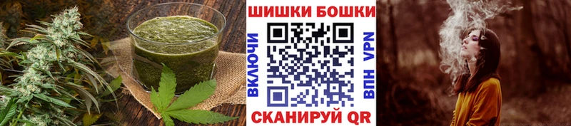 Печенье с ТГК конопля наркошоп Тейково