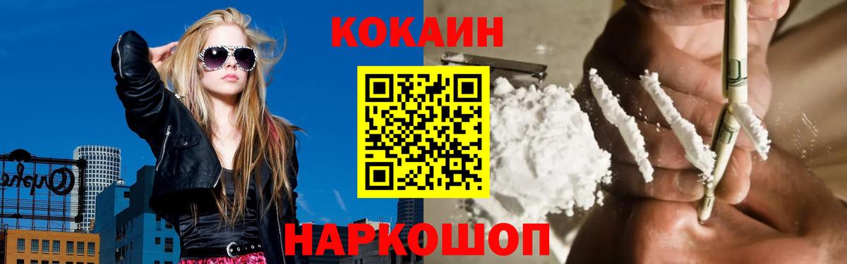 COCAIN  COCAIN 98%  Тейково  COCAIN 97% 