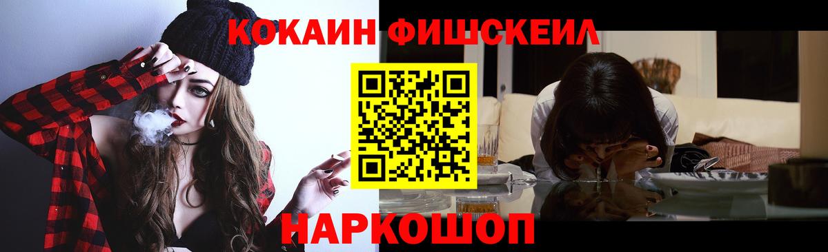 COCAIN Перу Тейково