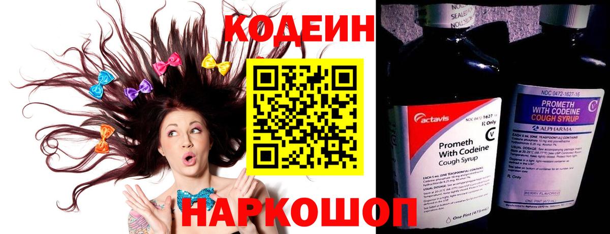 БУТИРАТ Тейково