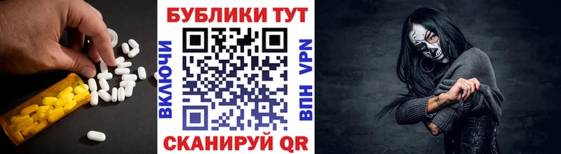 Экстази mix  Тейково 
