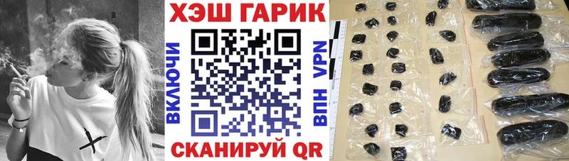 ГАШ Premium  Тейково 