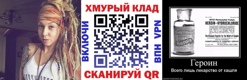 продажа наркотиков  Тейково  ГЕРОИН хмурый 