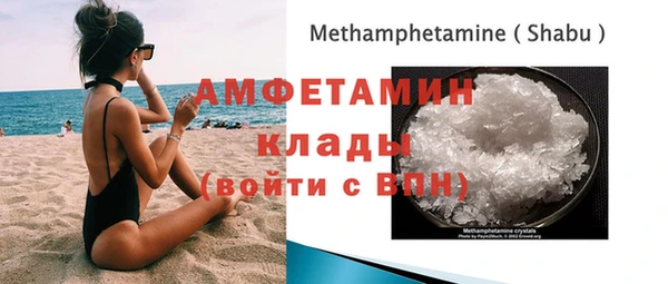 альфа пвп VHQ Ладушкин