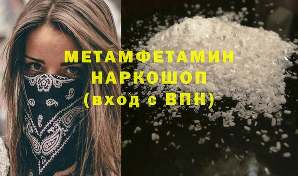 гидра Кукмор