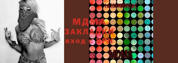 бошки Куйбышев