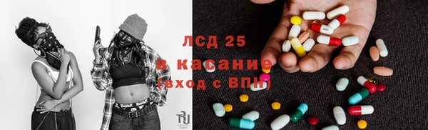 амфетамин Лагань