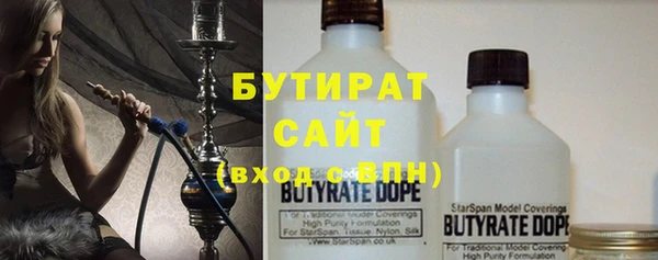 альфа пвп VHQ Ладушкин