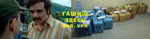 бошки Куйбышев