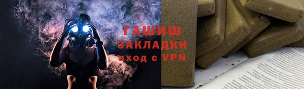 гидра Кукмор