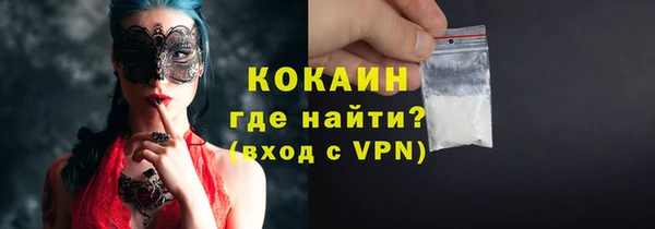 альфа пвп VHQ Ладушкин