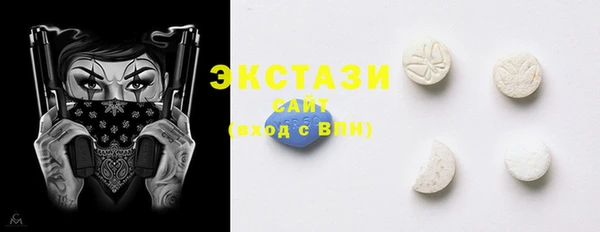 mdma Нефтегорск