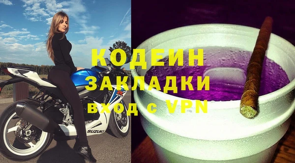 бошки Куйбышев