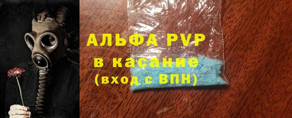 амфетамин Лагань