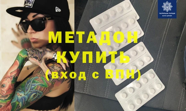 амфетамин Лагань