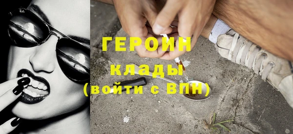 герыч Нефтекумск