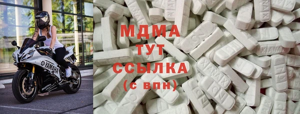 бошки Куйбышев