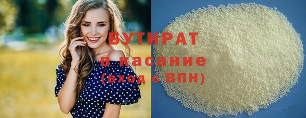 круглые Лабытнанги