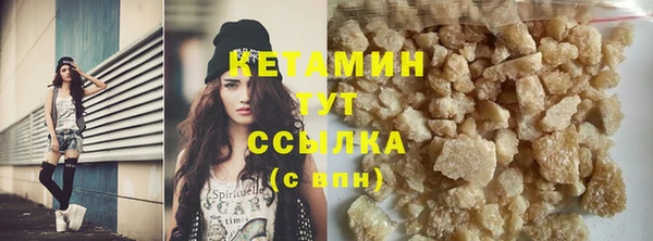 бошки Куйбышев