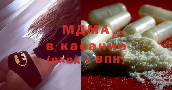 бошки Куйбышев