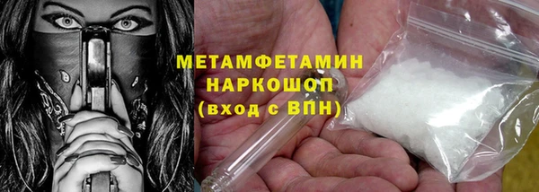 гидра Кукмор