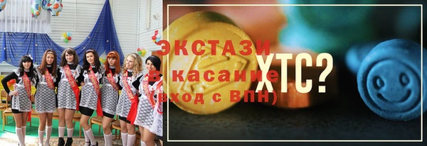 бошки Куйбышев