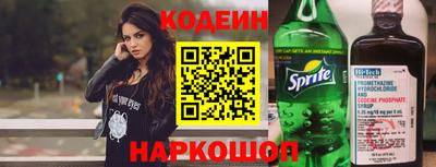 кокаин премиум Апрелевка