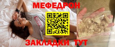 прущая мука Партизанск
