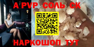 кокс Первоуральск