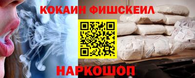 кокс Первоуральск