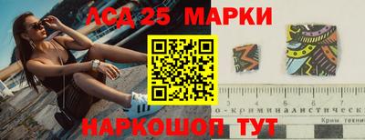 прущая мука Партизанск
