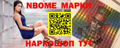 кокаин премиум Апрелевка