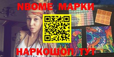 марки lsd Апшеронск