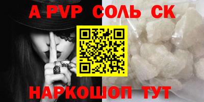 COCAINE Пенза