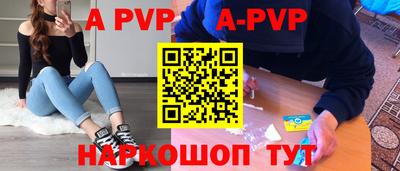 кокс Первоуральск