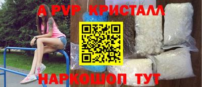 герыч Пыть-Ях