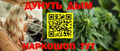 COCAINE Пенза