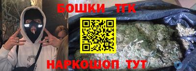 прущая мука Партизанск