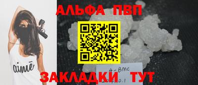 COCAINE Пенза