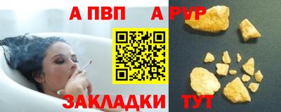 прущая мука Партизанск