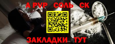 МДМА Азнакаево