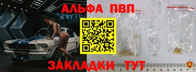 прущая мука Партизанск