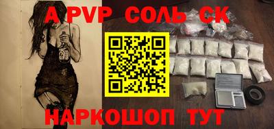прущая мука Партизанск