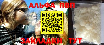 прущая мука Партизанск